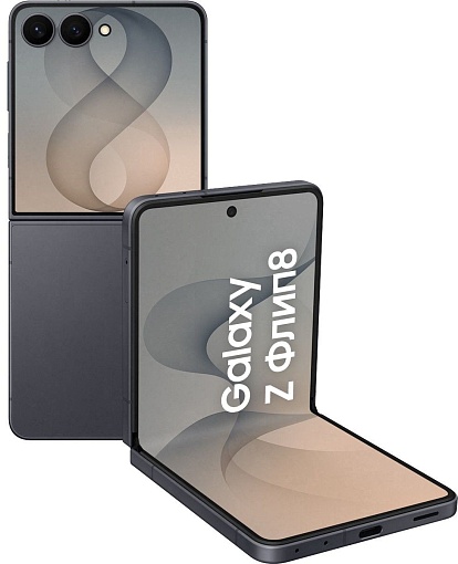 Смартфон Samsung Galaxy Z Flip 8, 256 ГБ, Графит